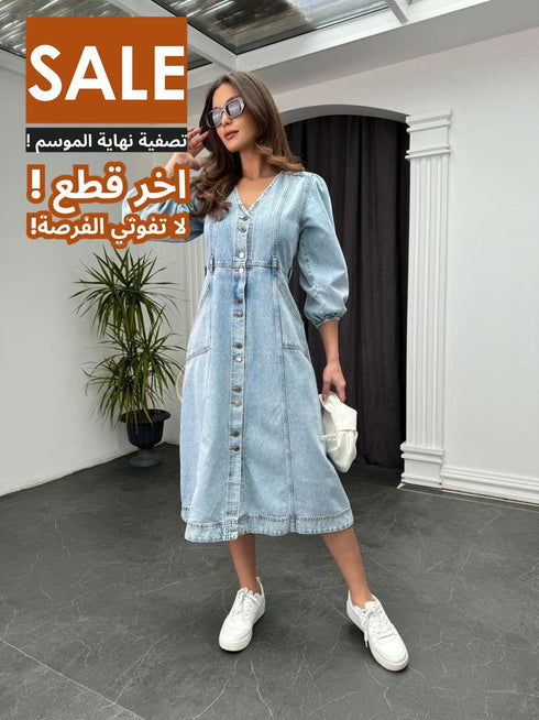 فستان جينز فاتح